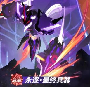 超进化物语2最终兵器基因选择