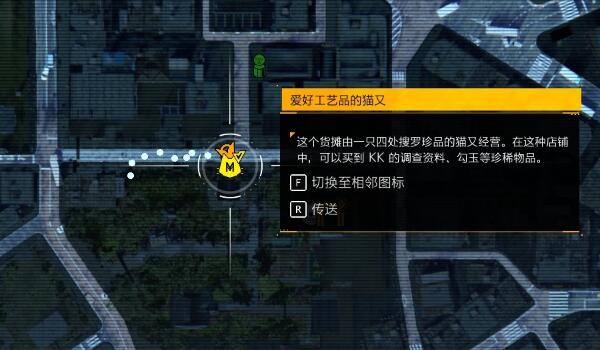 幽灵线东京全调查报告收集攻略
