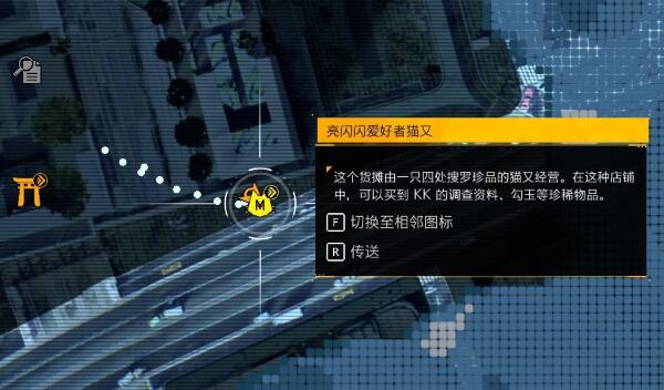 幽灵线东京全调查报告收集攻略