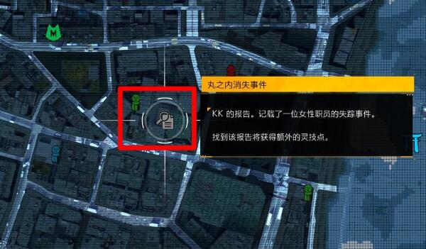 幽灵线东京全调查报告收集攻略