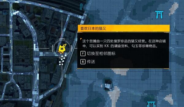 幽灵线东京全调查报告收集攻略