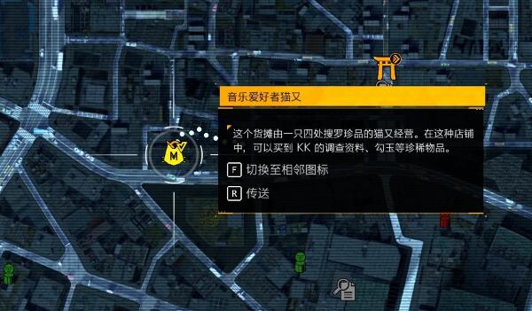 幽灵线东京全调查报告收集攻略
