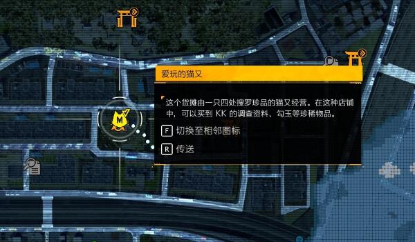 幽灵线东京全调查报告收集攻略