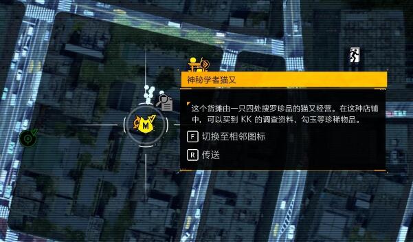 幽灵线东京全调查报告收集攻略