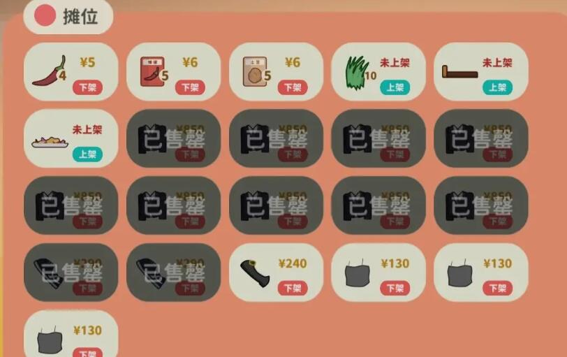 小生活赚钱攻略