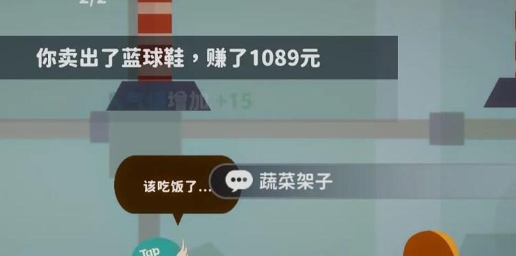小生活赚钱攻略