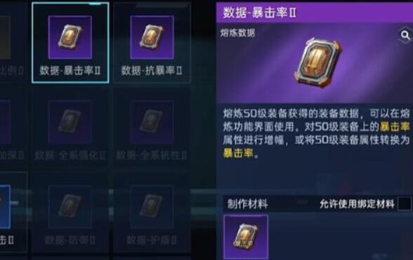 星球重启开普勒港什么时候开