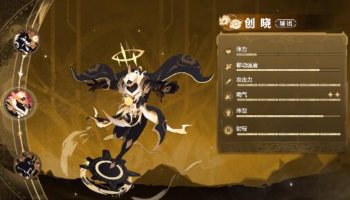超进化物语2创晓基因搭配
