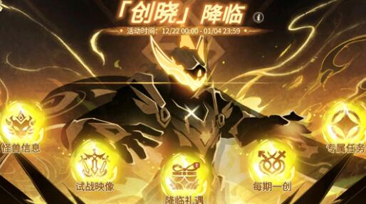 超进化物语2创晓基因搭配