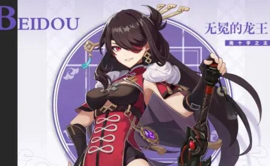 原神裁断适合什么角色