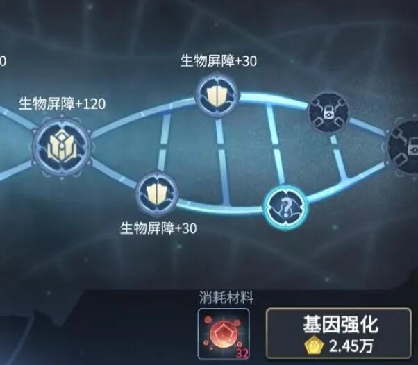 超进化物语2生物屏障有什么用