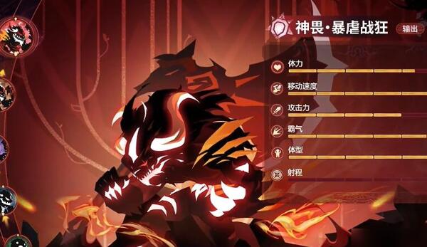 超进化物语2主角选哪个好