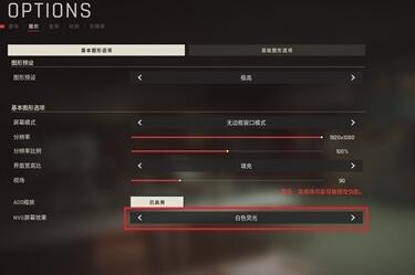 严阵以待扭曲神经攻略