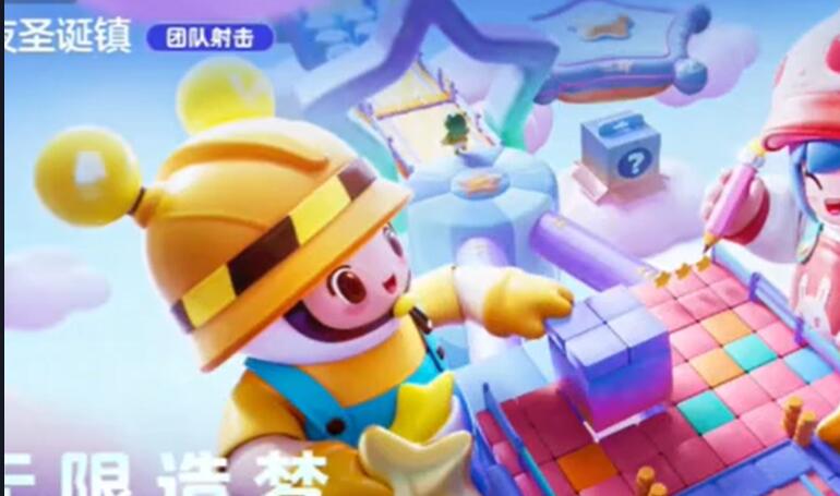 元梦之星雪夜冬季称号怎么获取