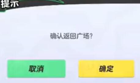 元梦之星雪夜冬季称号怎么获取