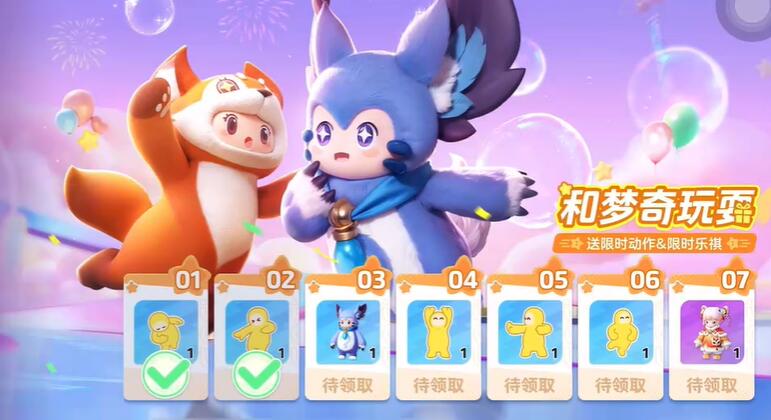 元梦之星舞狮少女怎么获得