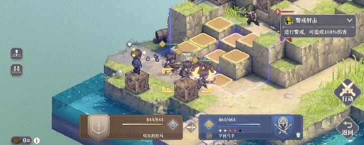 铃兰之剑1-4-1怎么过