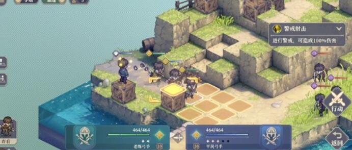 铃兰之剑1-4-1怎么过