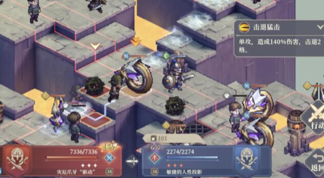 铃兰之剑4-13-1怎么过