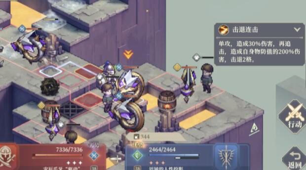 铃兰之剑4-13-1怎么过