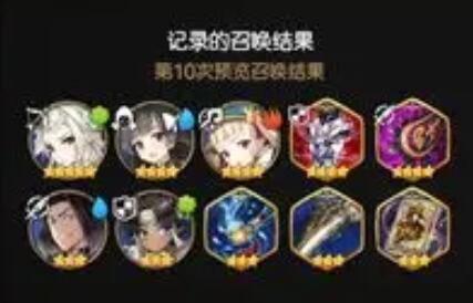 第七史诗筛选召唤选什么比较好