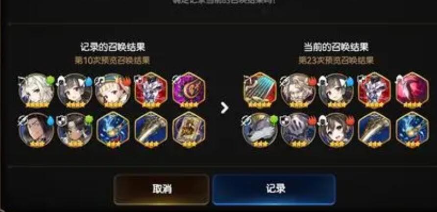 第七史诗筛选召唤选什么比较好