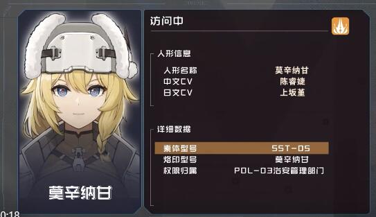 少女前线2追放莫辛纳甘攻略