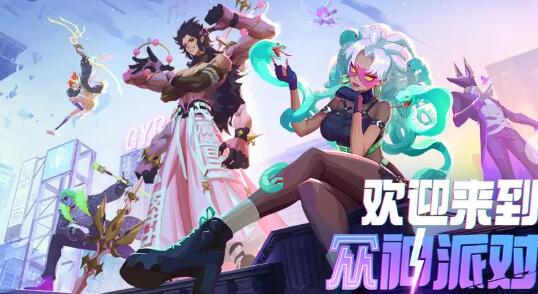 众神派对角色强度排行
