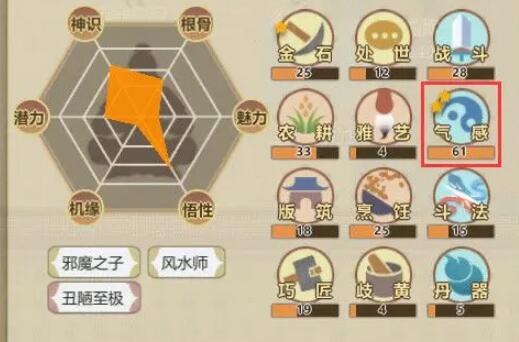 了不起的修仙模拟器一品金丹攻略
