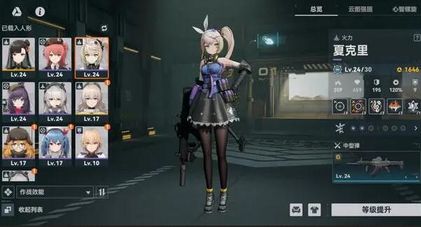 少女前线2追放琼玖配队推荐