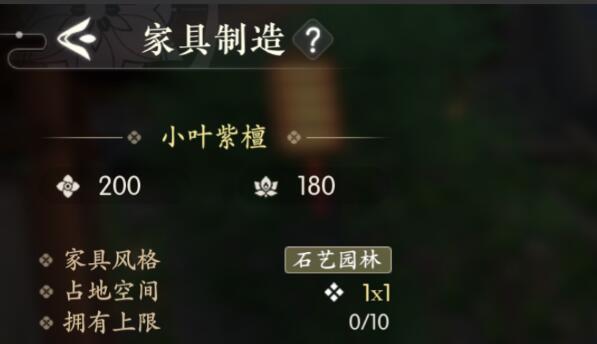 浮生忆玲珑府邸玩法介绍