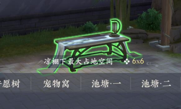 浮生忆玲珑府邸玩法介绍
