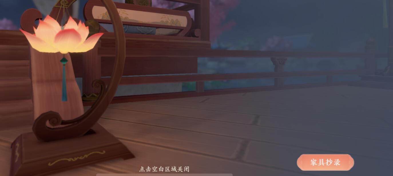浮生忆玲珑府邸玩法介绍