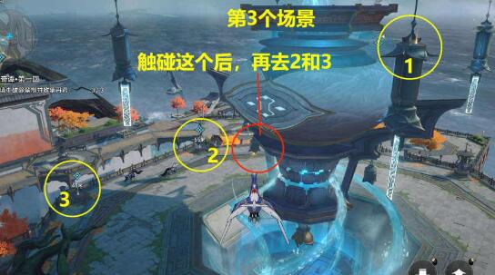 崩坏星穹铁道评书奇谭第一回攻略