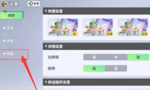 元梦之星怎么隐藏战绩