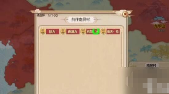 了不起的修仙模拟器太一石匣在哪