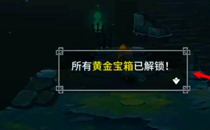 猫咪斗恶龙金钥匙怎么获得