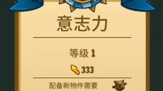 猫咪斗恶龙三神器怎么获得