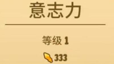 猫咪斗恶龙三神器怎么获得