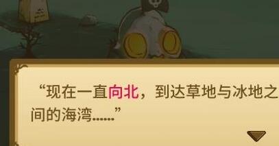 猫咪斗恶龙海盗宝藏怎么获取