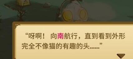 猫咪斗恶龙海盗宝藏怎么获取