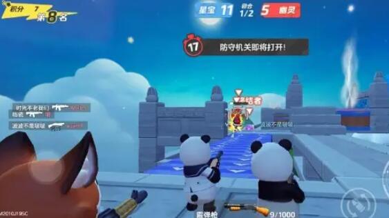 元梦之星生化幽灵入侵生存怎么玩