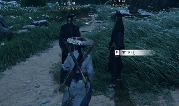 燕云十六声缘生缘灭任务攻略