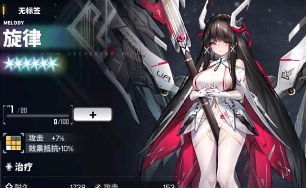 交错战线自选六星角色推荐