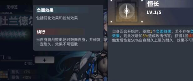 交错战线自选六星角色推荐