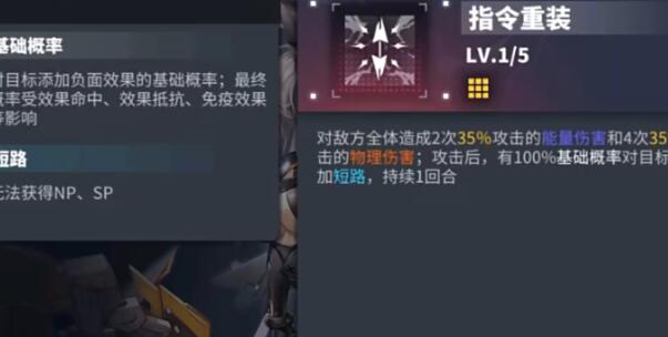 交错战线自选六星角色推荐