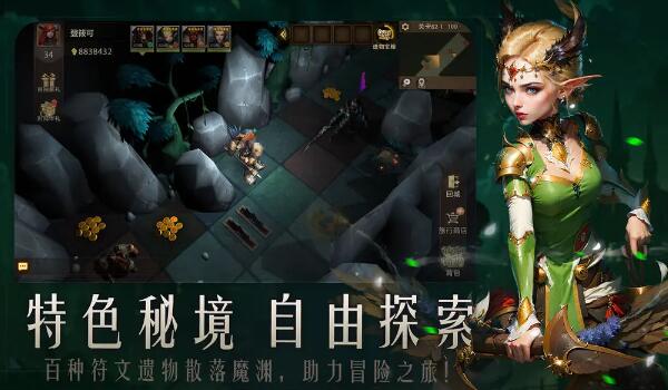 失落魔渊阵容推荐