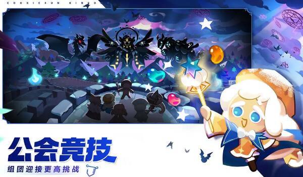冲呀饼干人王国首充选什么