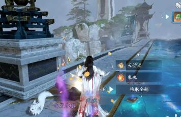逆水寒手游玄武君怎么获得