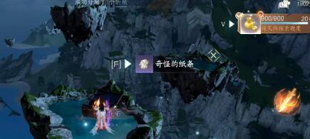 逆水寒手游玄武君怎么获得